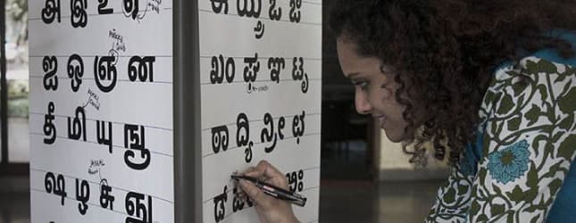 Aksharaya installation at Typoday 2016